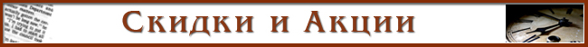 Ручная стрелка